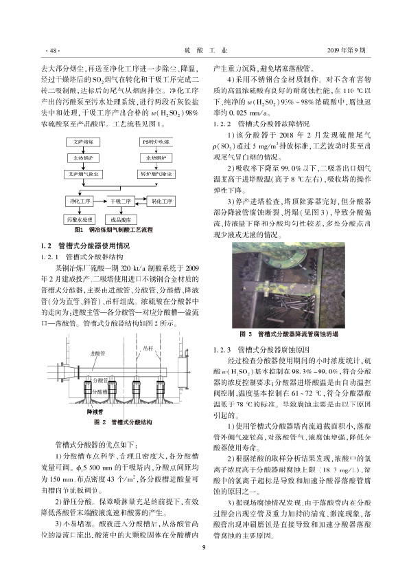 二-02.jpg